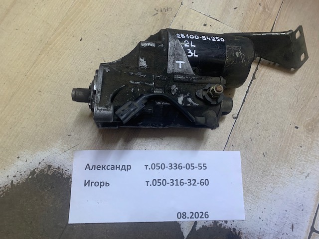 Стартер автомобільний 2810054250 TOYOTA