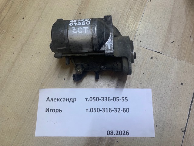 Стартер б/у toyota lite/townace (cm70/cr50), 3ct