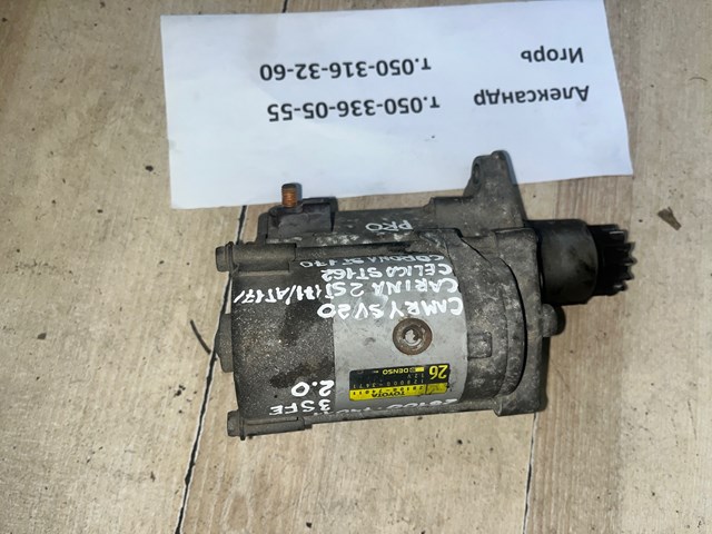 Стартер двигуна 2810074011 TOYOTA