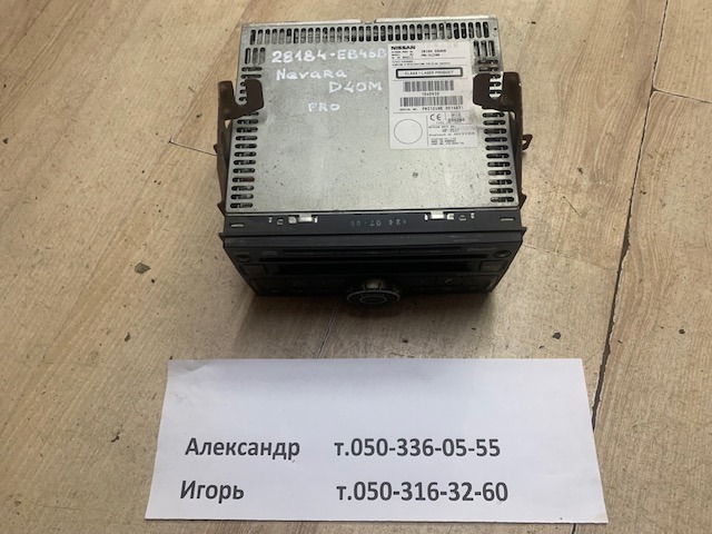 Магнітола 28184EB46B NISSAN