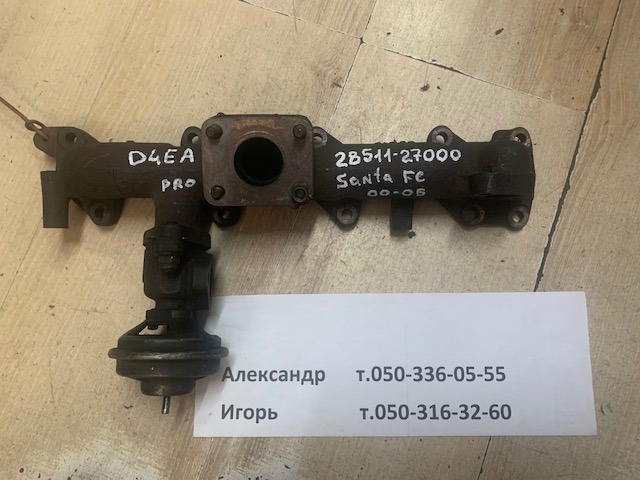 Колектор випускний 2851127000 HYUNDAI