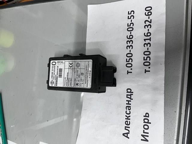 Блок керування центральним замком 285963Y50 NISSAN