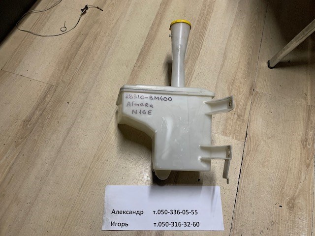 Водяний бачок омивача скла 28910BM400 NISSAN