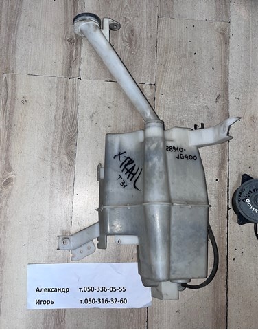 Бачок омивача скла 28910JG400 NISSAN