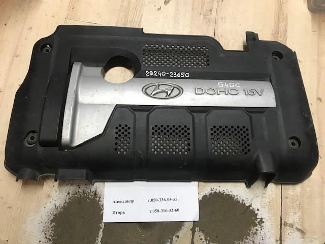 Екран двигуна 2924023650 HYUNDAI
