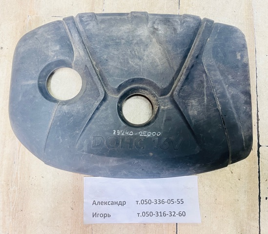 Екран двигуна 292402E000 HYUNDAI