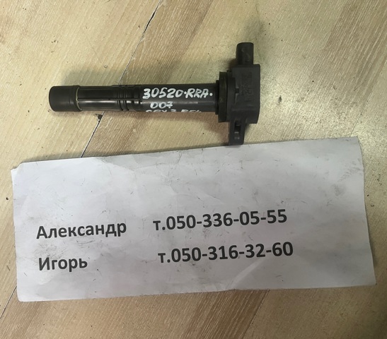 Котушка запалювання 30520RRA007 HONDA