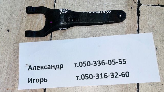 Вилка зчеплення 3120422050 TOYOTA