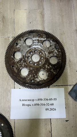 Вінець маховика Toyota Land Cruiser J8