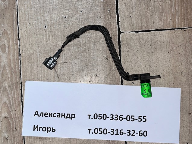 Датчик положення колінвала 3322077E00 SUZUKI