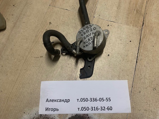 3349342020 Toyota