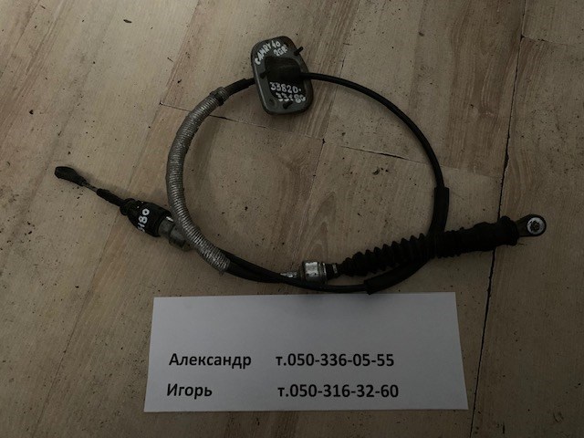 Трос КПП 3382033180 TOYOTA