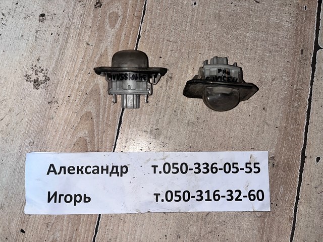 Ліхтар підсвічування заднього номерного знака 34101S5AA01 HONDA