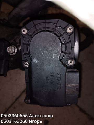 Заслінка повітряна 351002E100 HYUNDAI