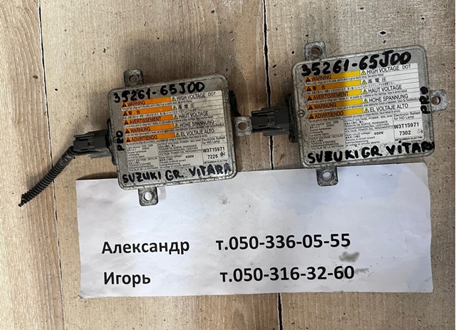 ЕБУ ксенону 3526165J00 SUZUKI