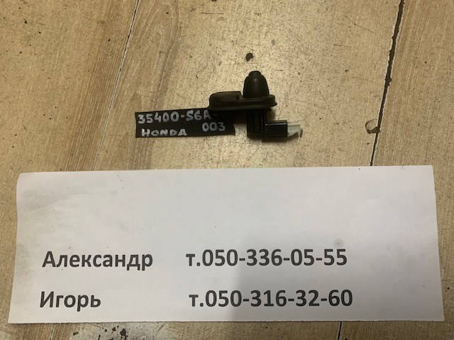 Стартер двигуна 35400S6A003 HONDA