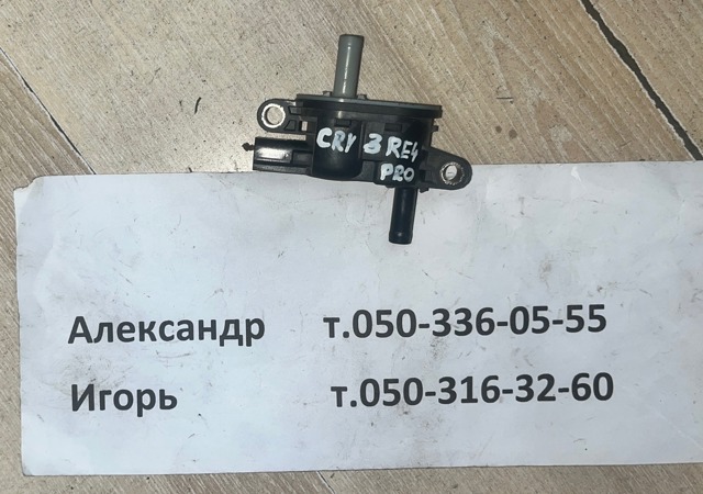 Клапан продувки каталізатора 36162RRAA01 HONDA