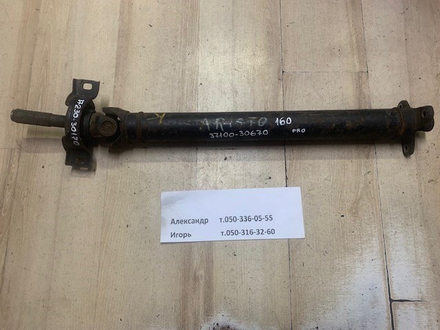 Вал карданний основний заднього моста 3710030670 TOYOTA