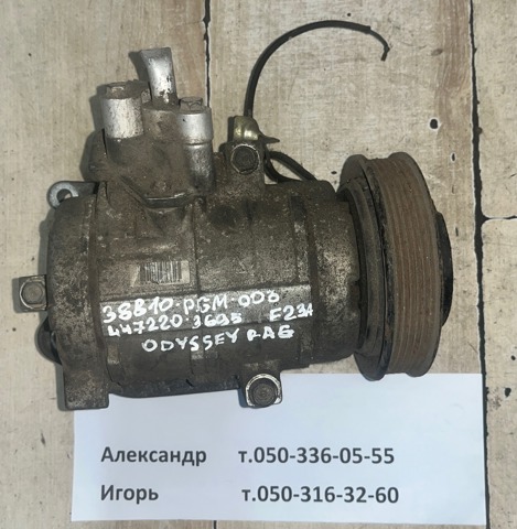 Компресор холодоагенту 38810P3G003 HONDA