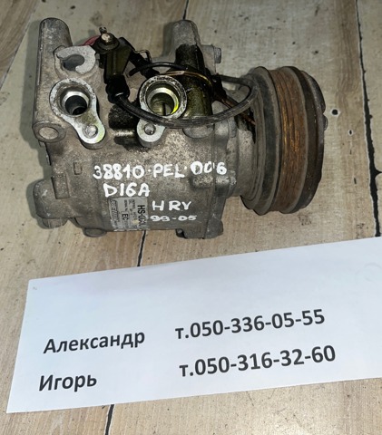 Компресор холодоагенту 38810PEL006 HONDA