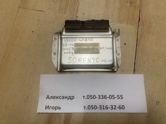 ЕБУ 391004A810 HYUNDAI