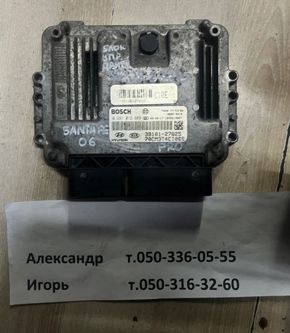 ЕБУ 3910127825 HYUNDAI