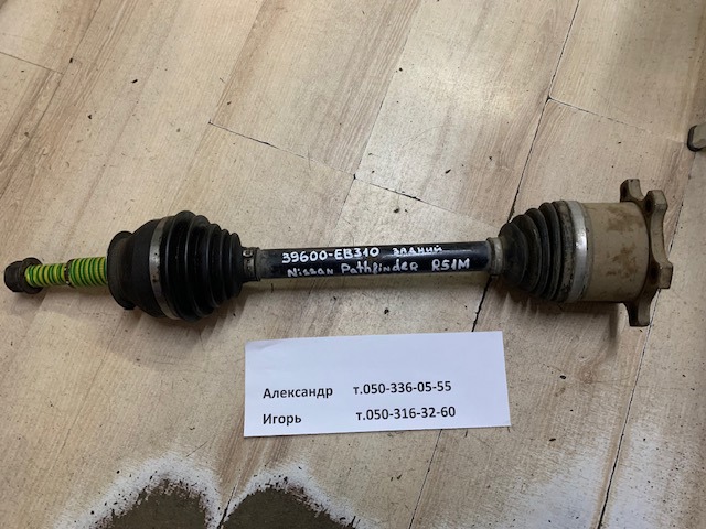 Напіввісь задня 39600EB310 NISSAN