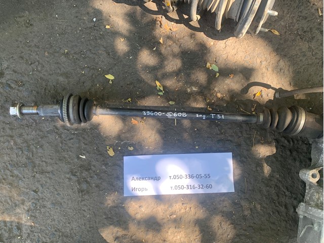 Привід задній Nissan Qashqai 1