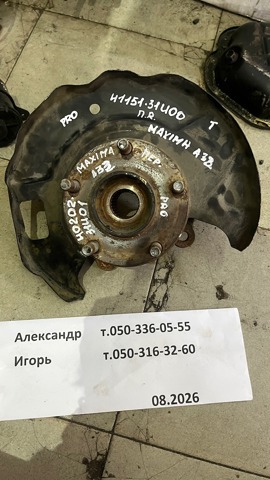 Маточина переднього колеса 4020231U01 NISSAN