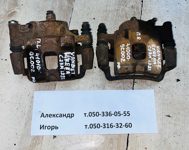Супорт тормзной 410109C002 NISSAN
