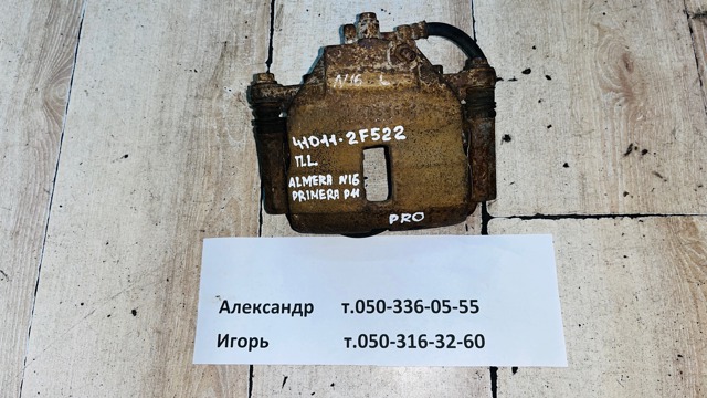 Супорт гальмівний, передній, лівий 410112F522 NISSAN