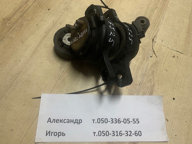 Права подушка двигуна 41022AG111 SUBARU
