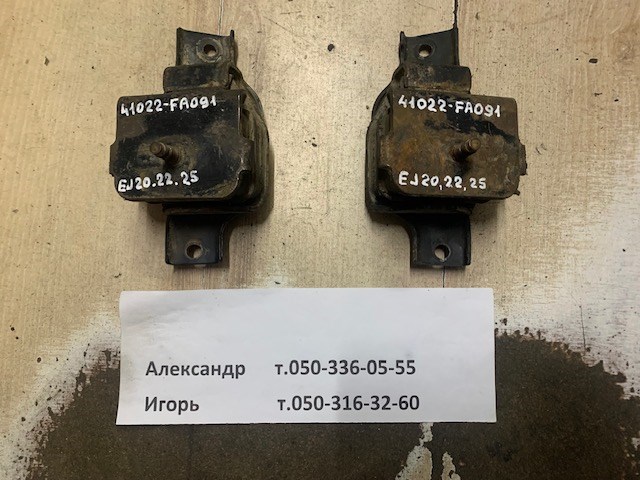 Подушка (опора) двигуна, ліва/права 41022FA091 SUBARU
