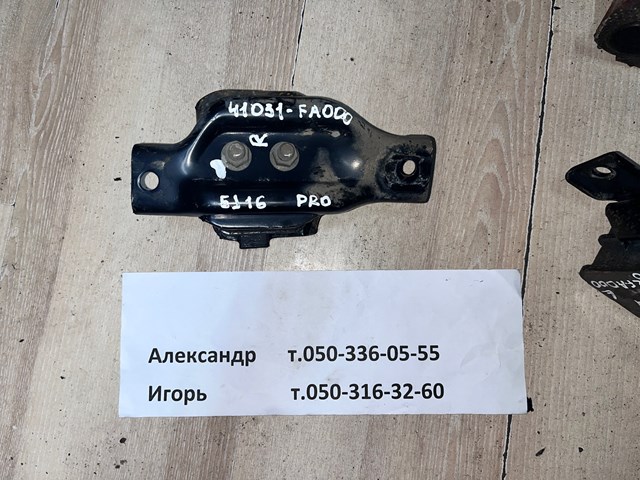 Кронштейн подушки (опори) двигуна, правої 41031FA000 SUBARU