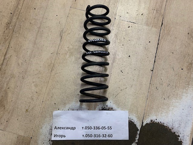 Пружина задня 4140A158 MITSUBISHI