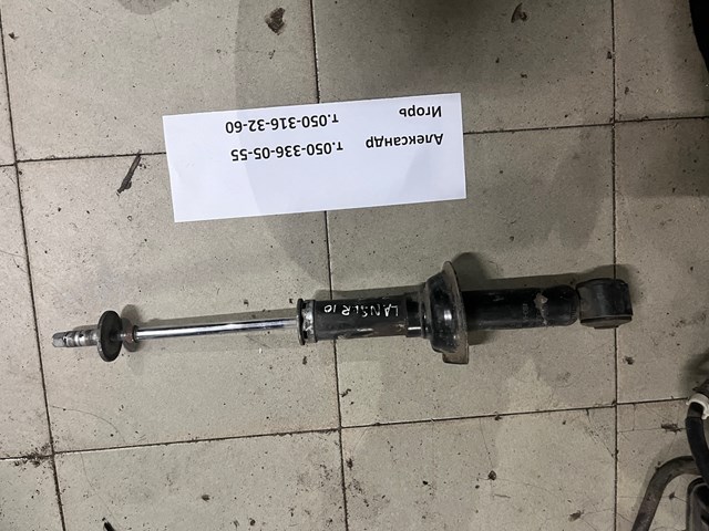 Амортизатор задньої підвіски 4162A131 MITSUBISHI