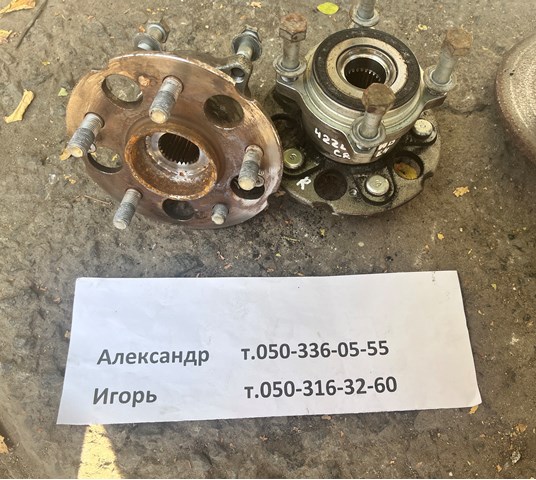 Маточина заднього колеса 42200SWB951 HONDA