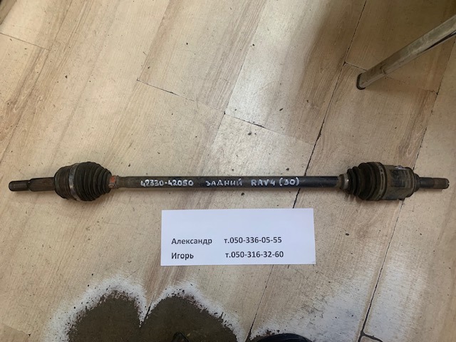 Приводи задніх коліс 4233042050 TOYOTA