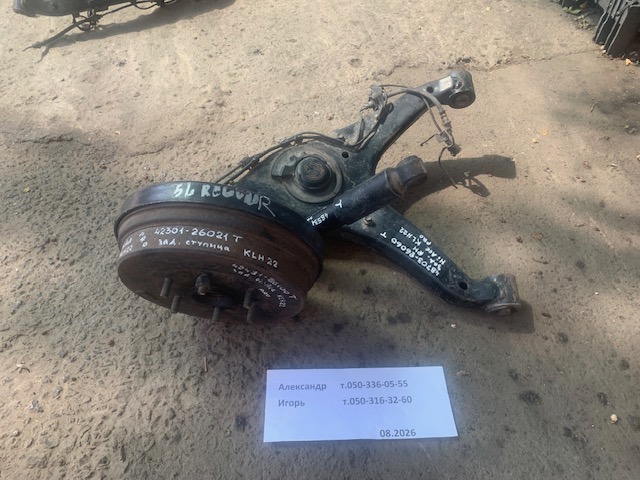 Барабан гальмівний задній 4243126100 TOYOTA