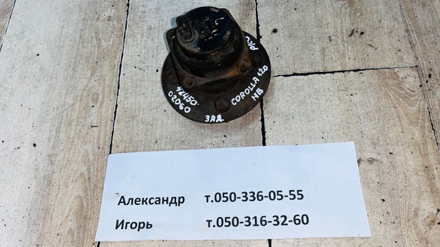 Маточини задніх коліс 4245002060 TOYOTA