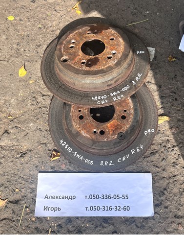 Диск заднього гальма 42510SWA000 HONDA
