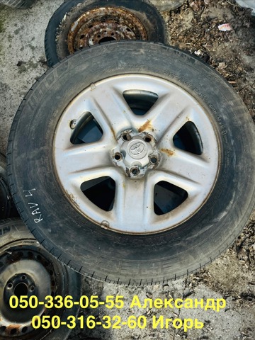 Диски литі (легкосплавні, титанові) 4261142220 TOYOTA