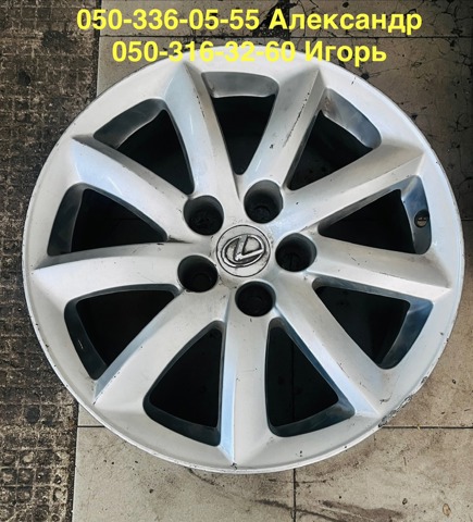 Диск колісний 4261150470 TOYOTA