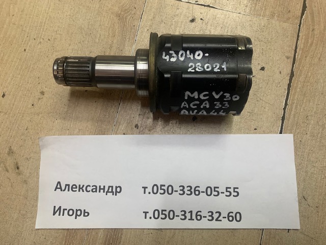 ШРУС внутрішній, передній, лівий 4304028021 TOYOTA