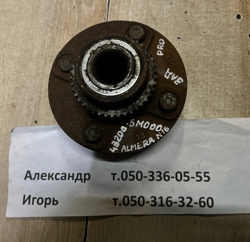 Підшипник ступиці колеса 432005M000 NISSAN