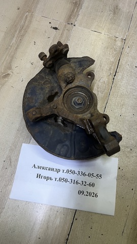Кулак поворотний передній правий 4321105052 TOYOTA