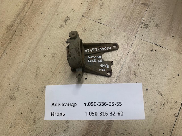 Підвісний підшипник передньої півосі 4345733010 TOYOTA