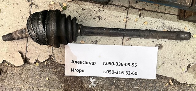 Привід задній Тойота Камрі IV