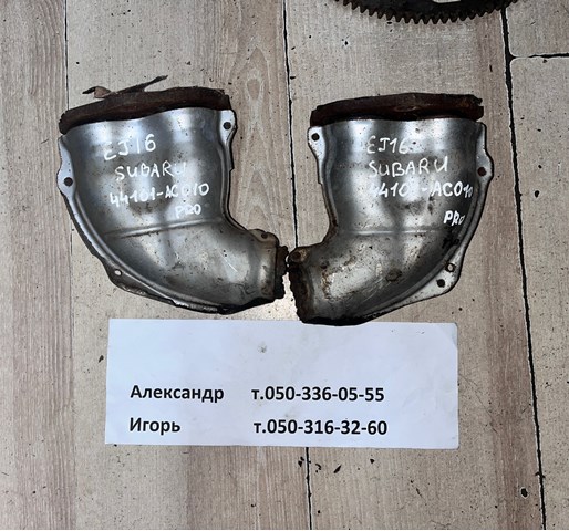 Штани глушника передні 44101AC010 SUBARU