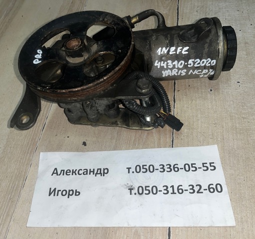 Насос гідропідсилювача 4431052020 TOYOTA